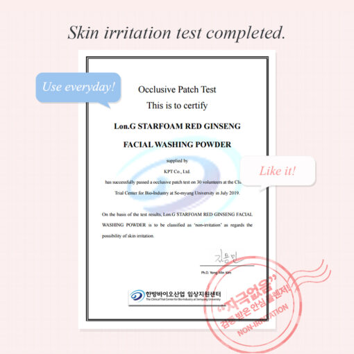 Lon.G Red Ginseng Enzyme Powder Facial Wash 50g