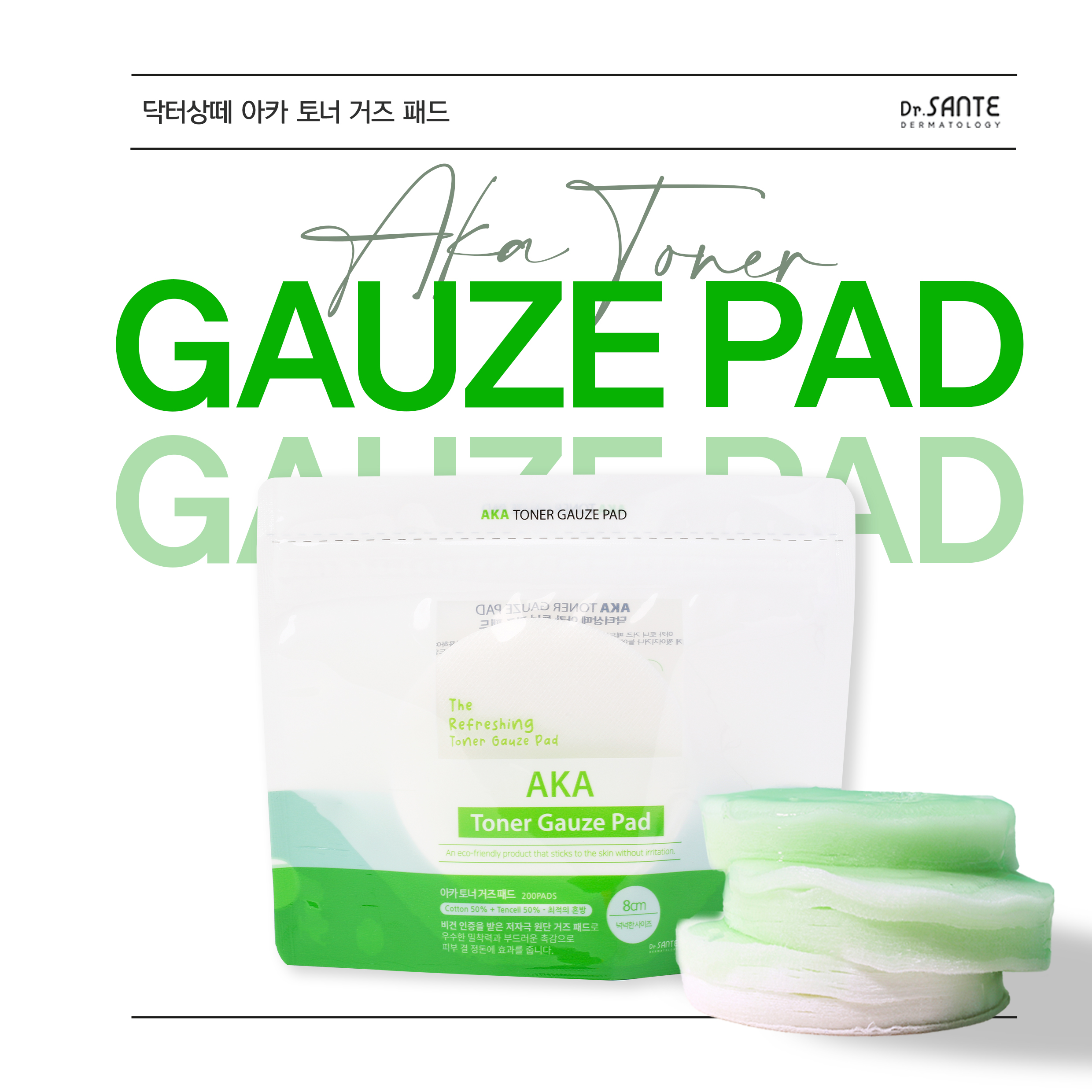 Dr.SANTE AKA Toner Pad - 200 Pads Option 1 . Dr. Sante AKA Toner Pad (200 Pads) Option 2. Dr. Sante AKA Toner Pad (200 Pads) + Dr. Sante Artemisia AKA Toner (200ml) Dr. Sante Vegan Pad for Problematic Skin! Gentle on skin, powerful in delivery — soothes irritation while boosting absorption. VEGAN PAD – Made with an optimal blend of 50% cotton + 50% Tencel, it provides a fresh, non-irritating touch even for sensitive skin.
